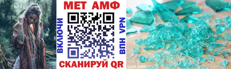 Купить где  Серов  Амфетамин 98% 