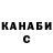 Кетамин VHQ Arman Amanzholov