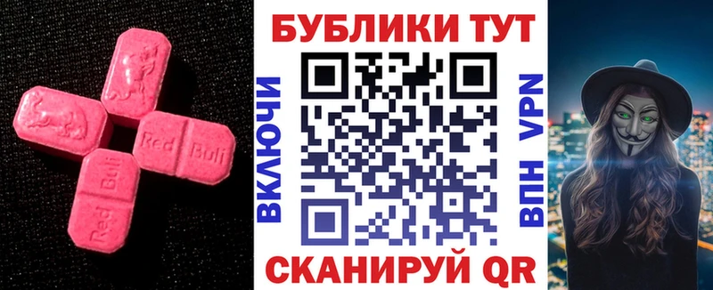 Ecstasy 300 mg  Купить закладки  Серов 