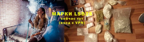 мескалин Арсеньев