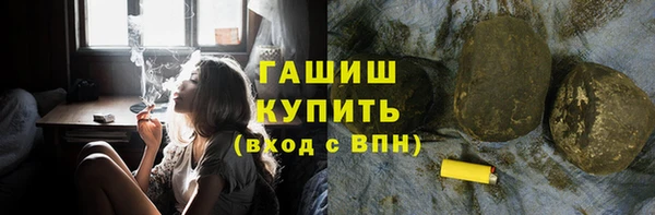 мескалин Арсеньев