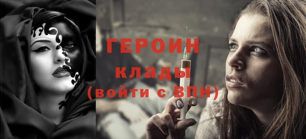 героин Армянск
