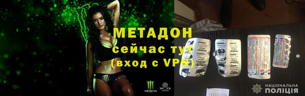 мескалин Арсеньев