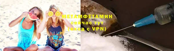 героин Армянск