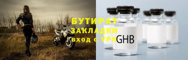 героин Армянск