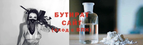 мескалин Арсеньев