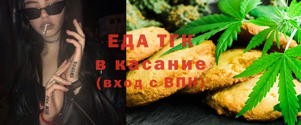мескалин Арсеньев