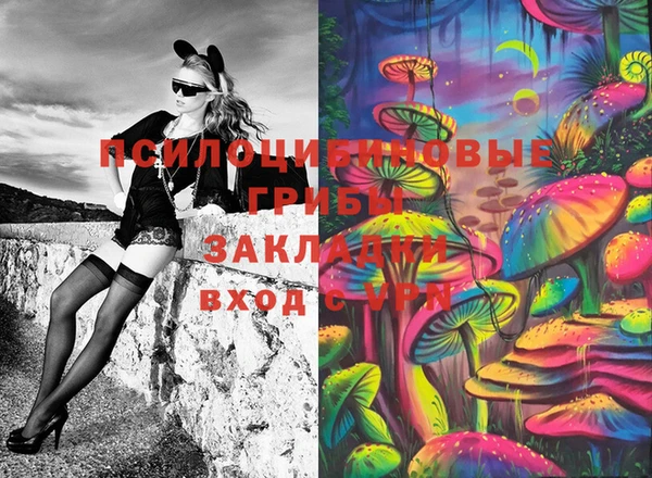 героин Армянск