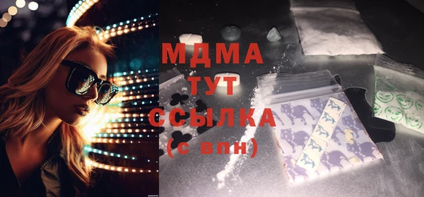 мескалин Арсеньев