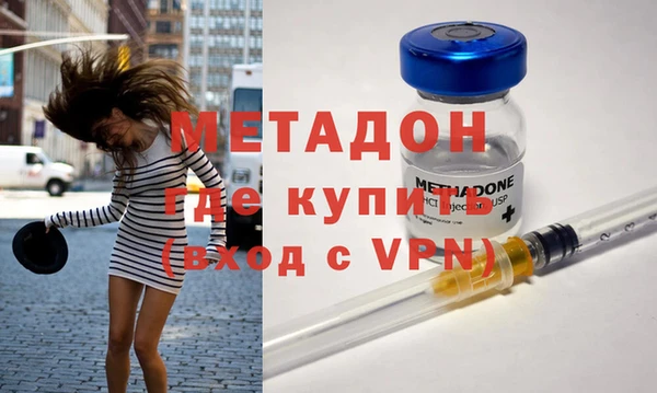 героин Армянск