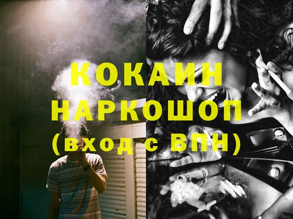 герыч Аркадак