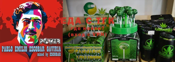герыч Аркадак