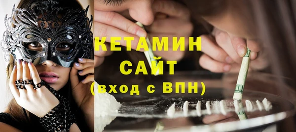 героин Армянск