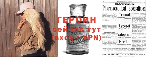мескалин Арсеньев