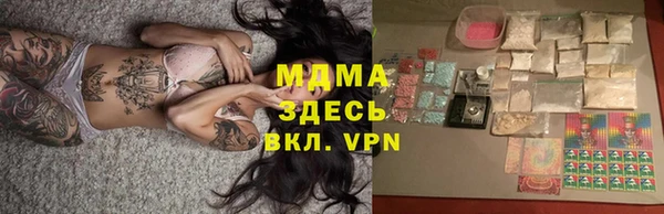героин Армянск