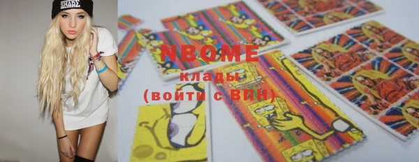 героин Армянск