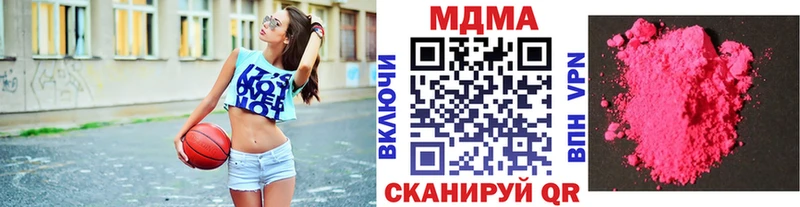 МДМА crystal  Купить  Серов 