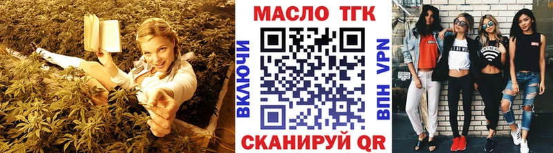 Купить  Серов  ТГК вейп с тгк 